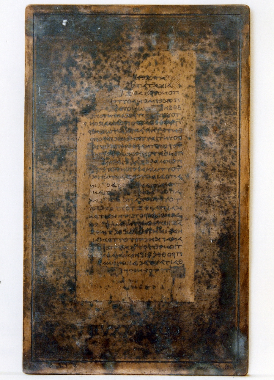 testo greco: col. XXVII (matrice) di Celentano Francesco, Casanova Giovanni Battista (sec. XIX)