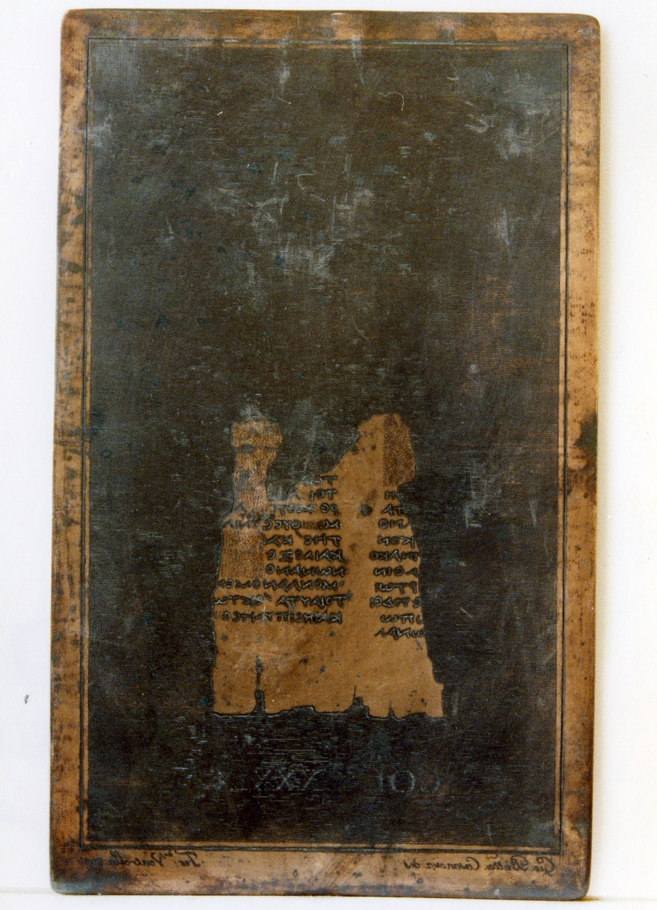 testo greco: col. XXXIX (matrice) di Ventrella Ferdinando, Casanova Giovanni Battista (sec. XIX)