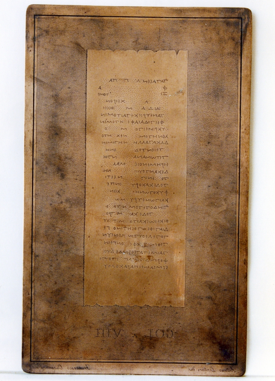 testo greco: col. VIII (matrice) di Lentari Antonio, Casanova Francesco (sec. XIX)