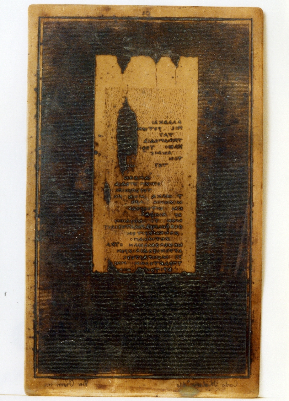 testo greco: fragm. XXIII (matrice) di Orsini Vincenzo, Malesci Carlo (sec. XIX)