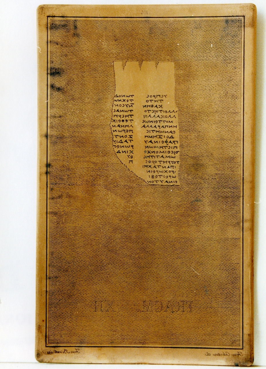 testo greco: fragm. XII (matrice) di Casanova Francesco, Biondi Francesco (sec. XIX)