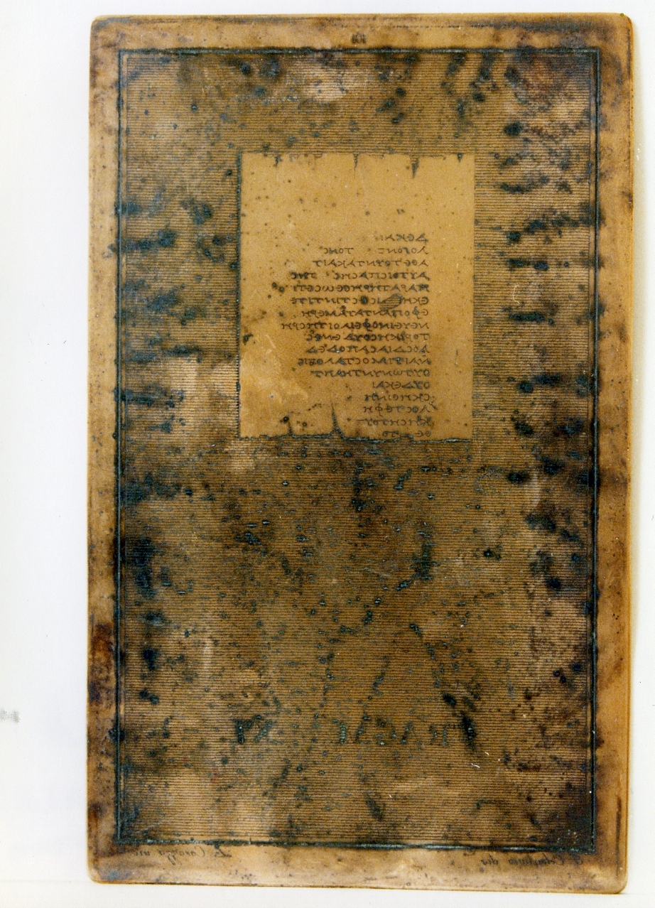 testo greco: fragm. XI (matrice) di Celentano Francesco, Corazza Luigi (sec. XIX)