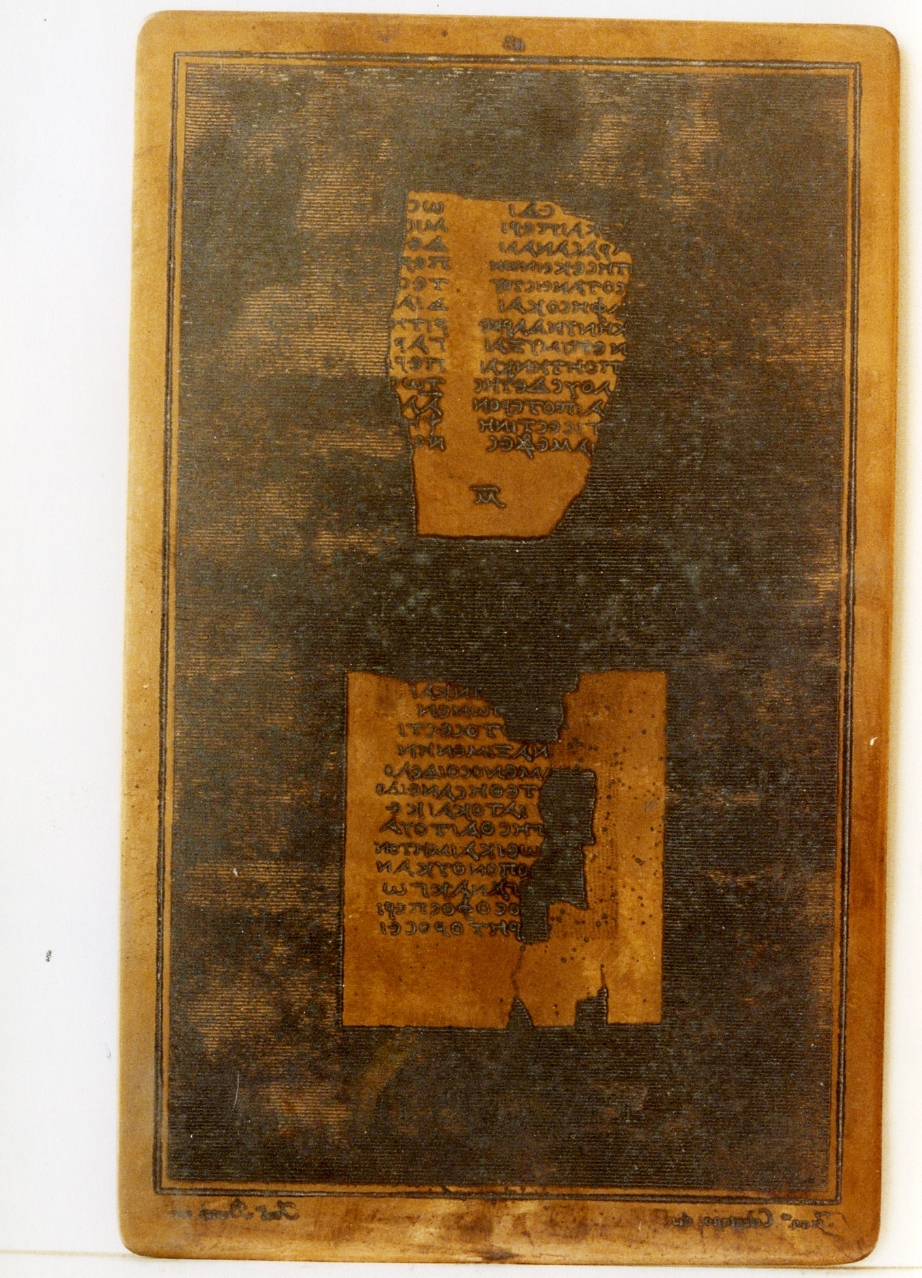 testo greco: F. I, F. II (matrice) di Celentano Francesco, Biondi Francesco (sec. XIX)