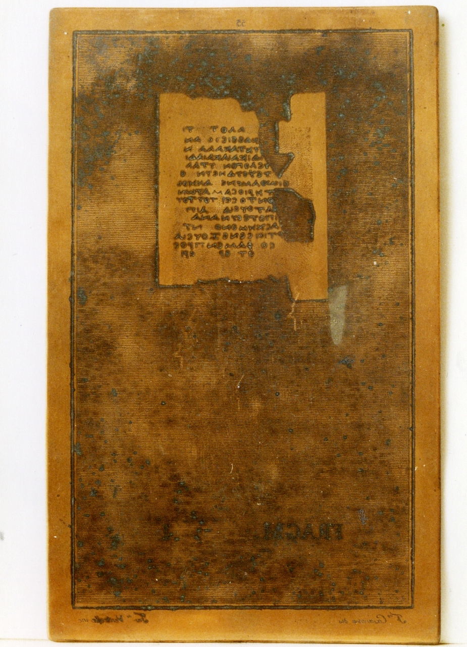 testo greco: fragm. I (matrice) di Casanova Francesco, Ventrella Ferdinando (sec. XIX)