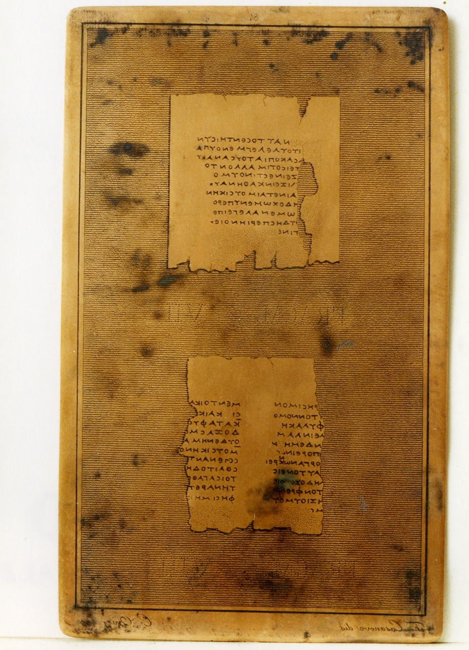 testo greco: fragm. VII, fragm. VIII (matrice) di Casanova Francesco, Orazi Carlo (sec. XIX)