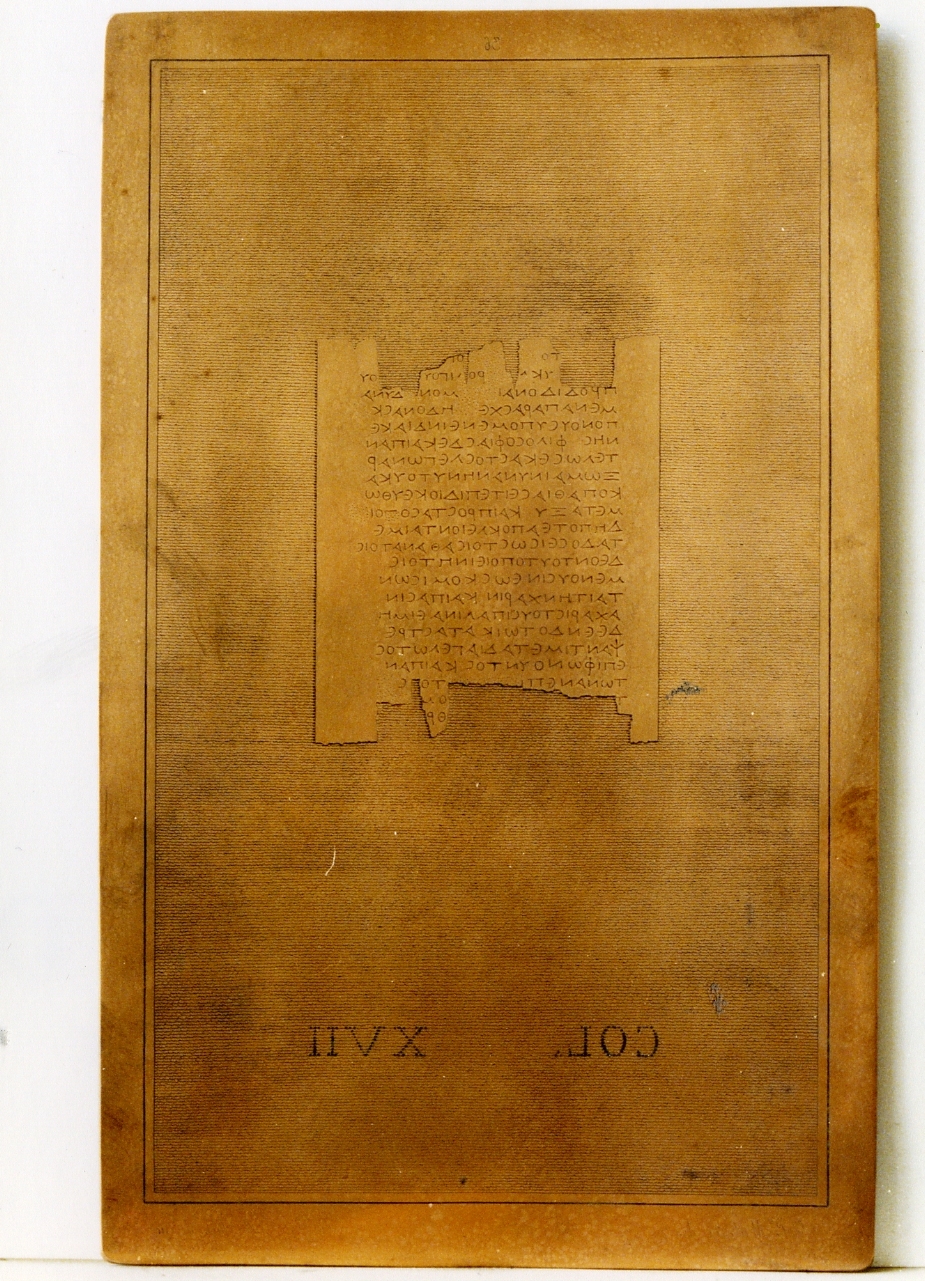 testo greco: col. XVII (matrice) di Malesci Giovanni Battista, Biondi Raffaele (sec. XIX)