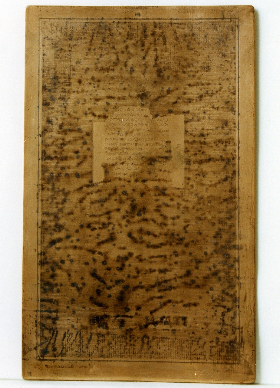 testo greco: fragm. VIII (matrice) di Lentari Antonio, Casanova Domenico (sec. XIX)