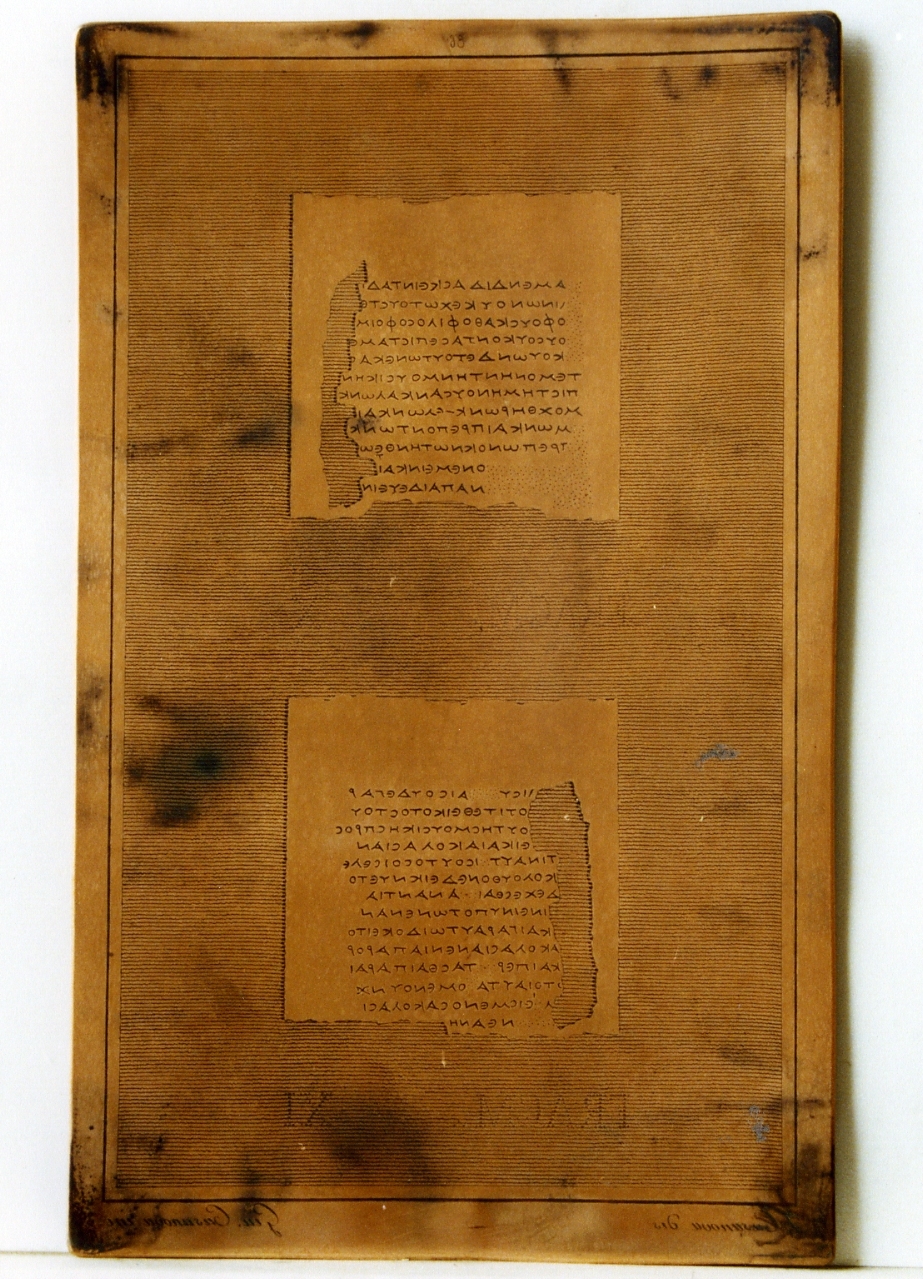 testo greco: fragm. X, fragm. XI (matrice) di Casanova Giuseppe, Casanova Francesco (sec. XIX)