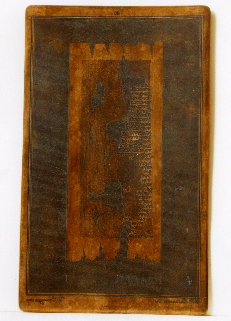 testo greco: fragm. I (matrice) di Casanova Giovanni Battista, Corazza Vincenzo (sec. XIX)