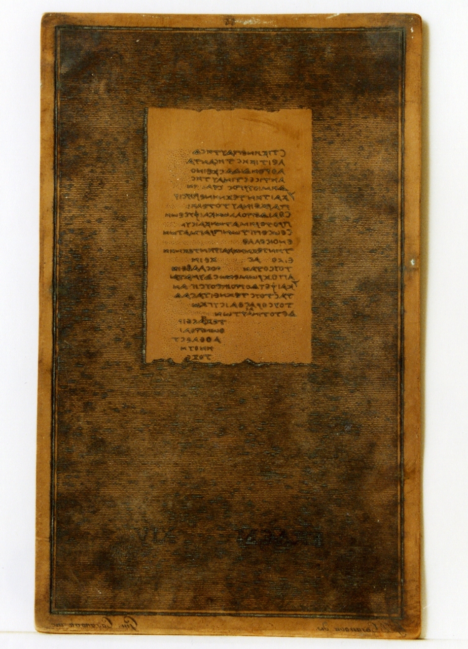 testo greco: fragm. XIV (matrice) di Casanova Giovanni Battista, Casanova Giuseppe (sec. XIX)