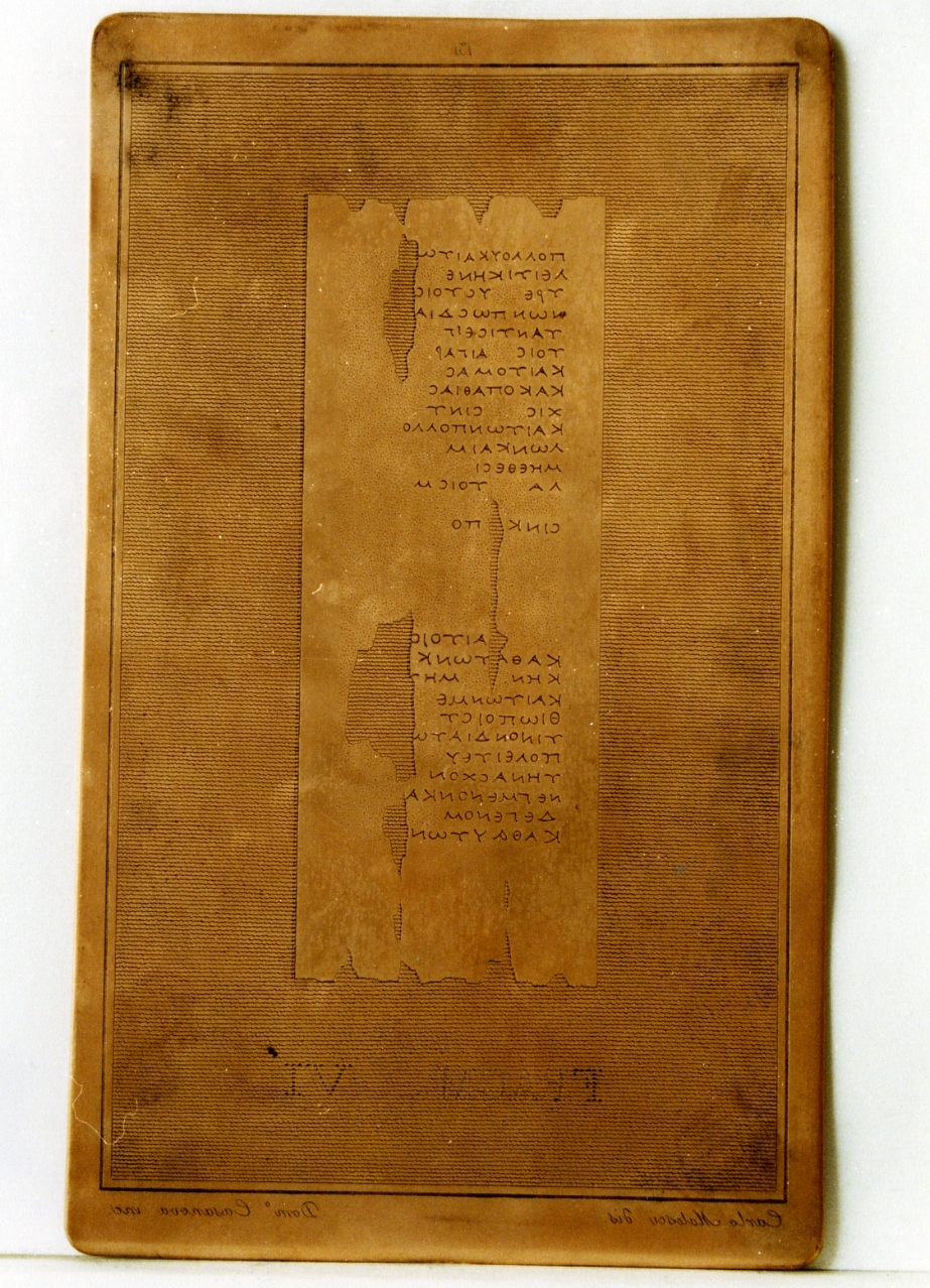 testo greco: fragm. VI (matrice) di Casanova Domenico, Malesci Carlo (sec. XIX)