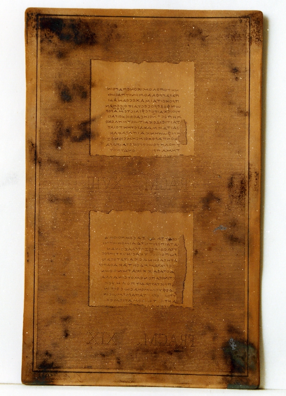 testo greco: fragm. XVIII, fragm. XIX (matrice) di Casanova Francesco, Casanova Giuseppe (prima metà sec. XIX)