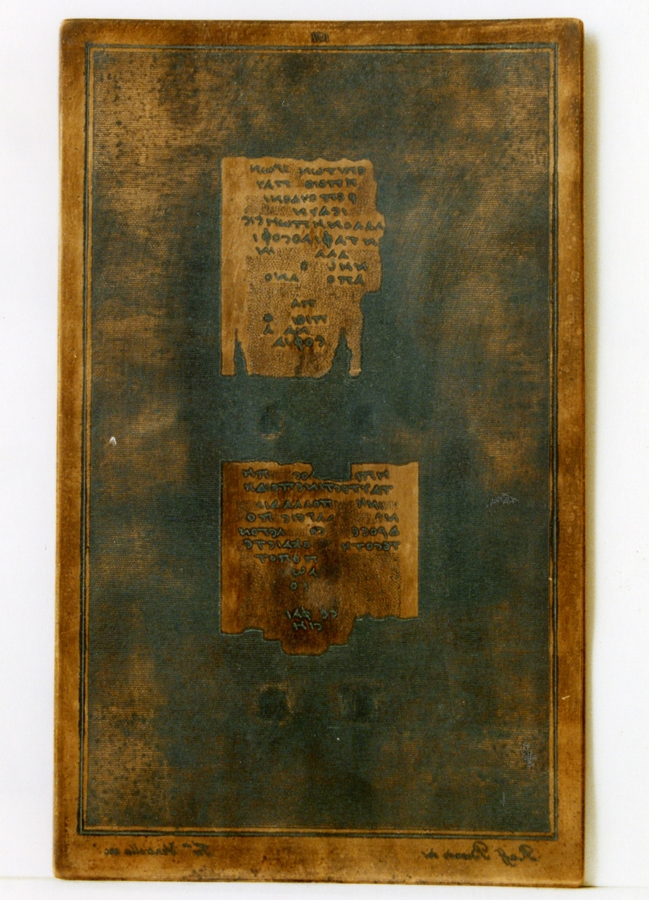 testo greco: F. I, F. II (matrice) di Biondi Raffaele, Ventrella Ferdinando (sec. XIX)
