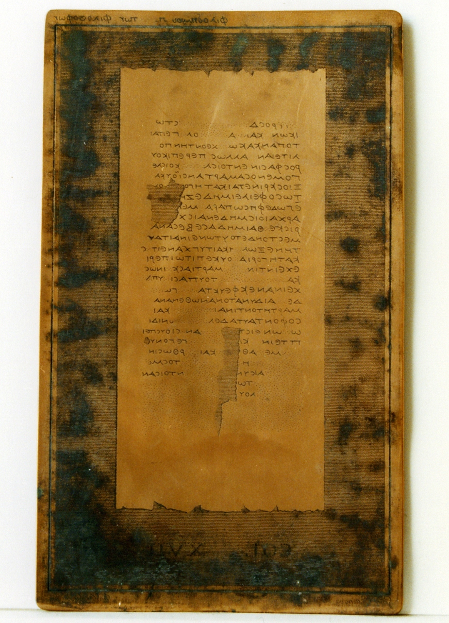 testo greco da Filodemo «della filosofia»: col. XVII (matrice) di Casanova Giuseppe, Casanova Gennaro (sec. XIX)