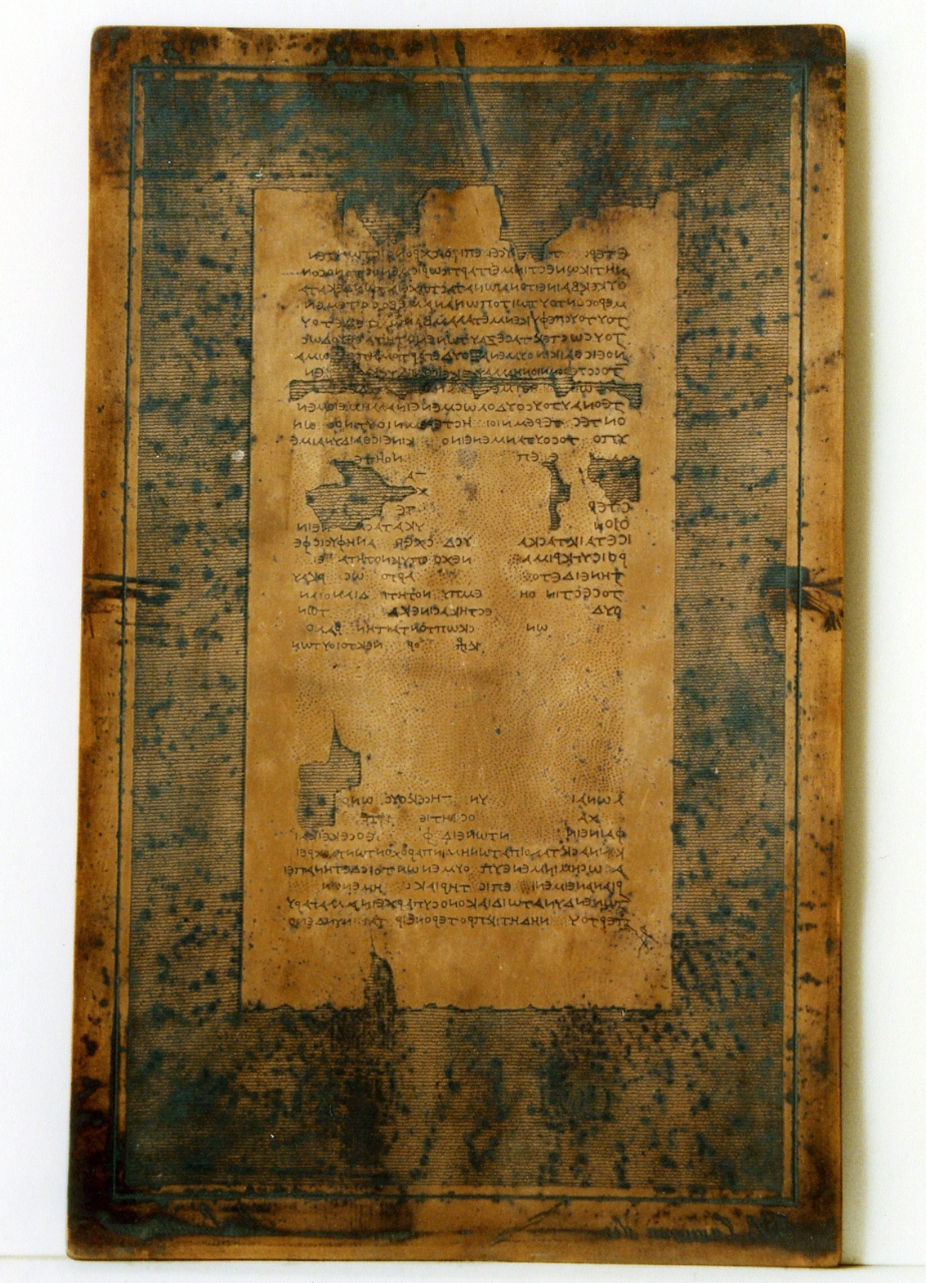testo greco: col. XI (matrice) di Casanova Giovanni Battista, Biondi Raffaele (sec. XIX)