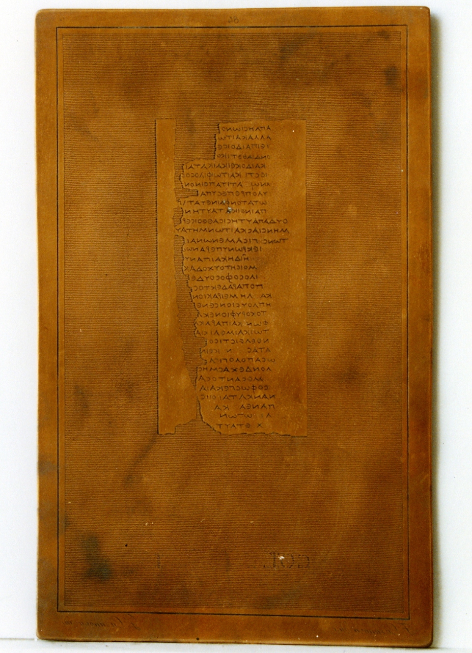 testo greco: col. I (matrice) di Casanova Francesco, Casanova Giuseppe (prima metà sec. XIX)