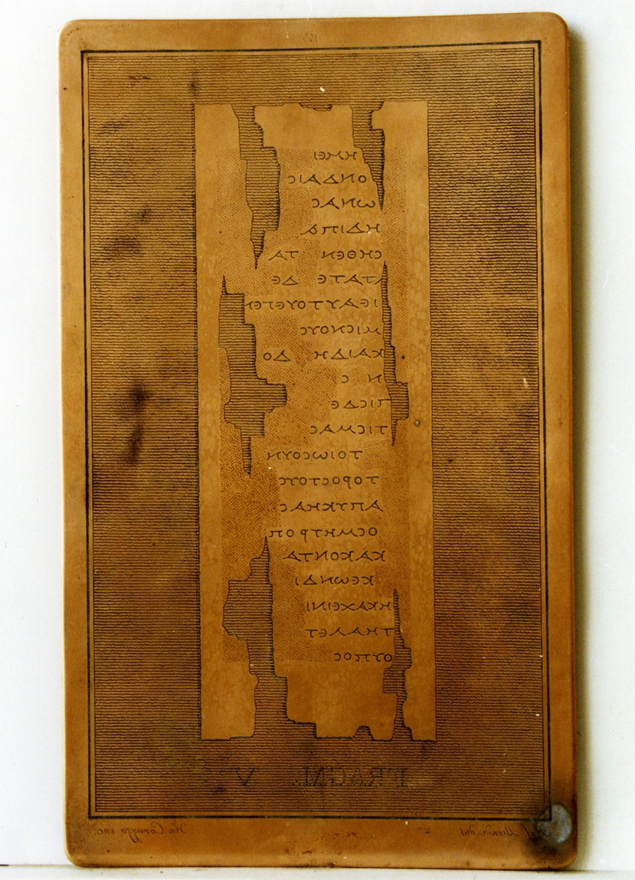 testo greco: fragm. V (matrice) di Biondi Raffaele, Corazza Vincenzo (sec. XIX)