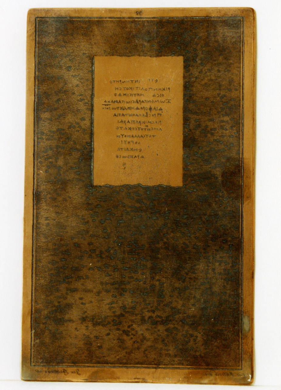 testo greco: fragm. XIX (matrice) di Casanova Giuseppe, Malesci Carlo (prima metà sec. XIX)