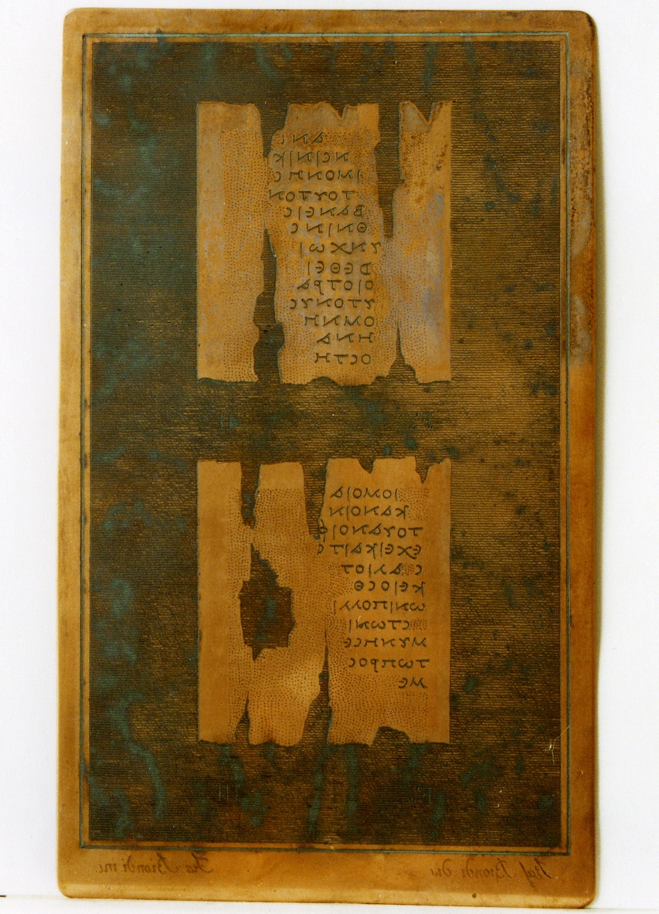 testo greco: F. II, F. III (matrice) di Biondi Raffaele, Biondi Francesco (sec. XIX)