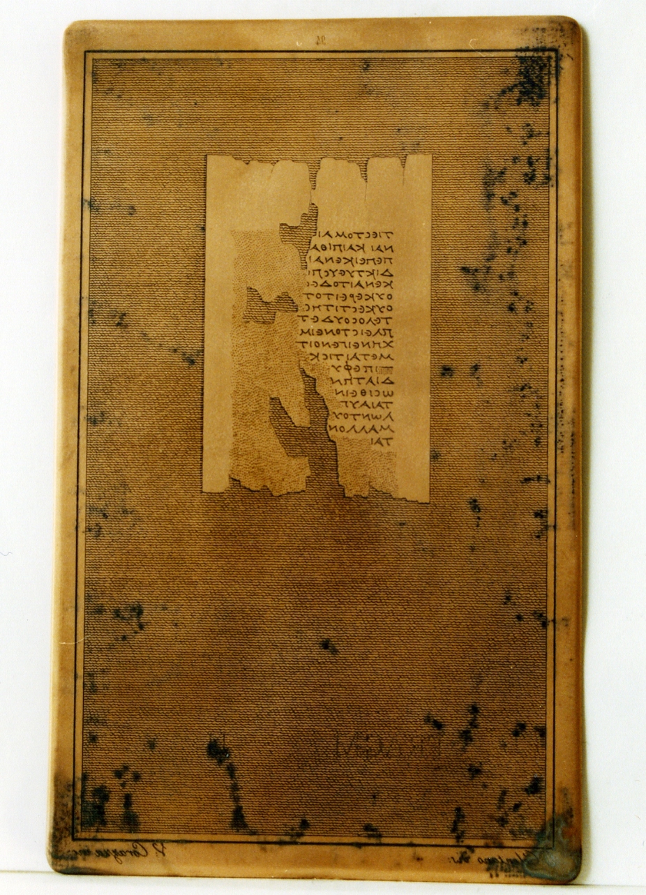 testo greco: fragm. II (matrice) di Corazza Vincenzo, Celentano Francesco (sec. XIX)