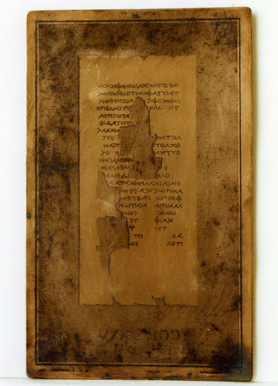 testo greco: col. XXV (matrice) di Malesci Carlo, Celentano Francesco (sec. XIX)