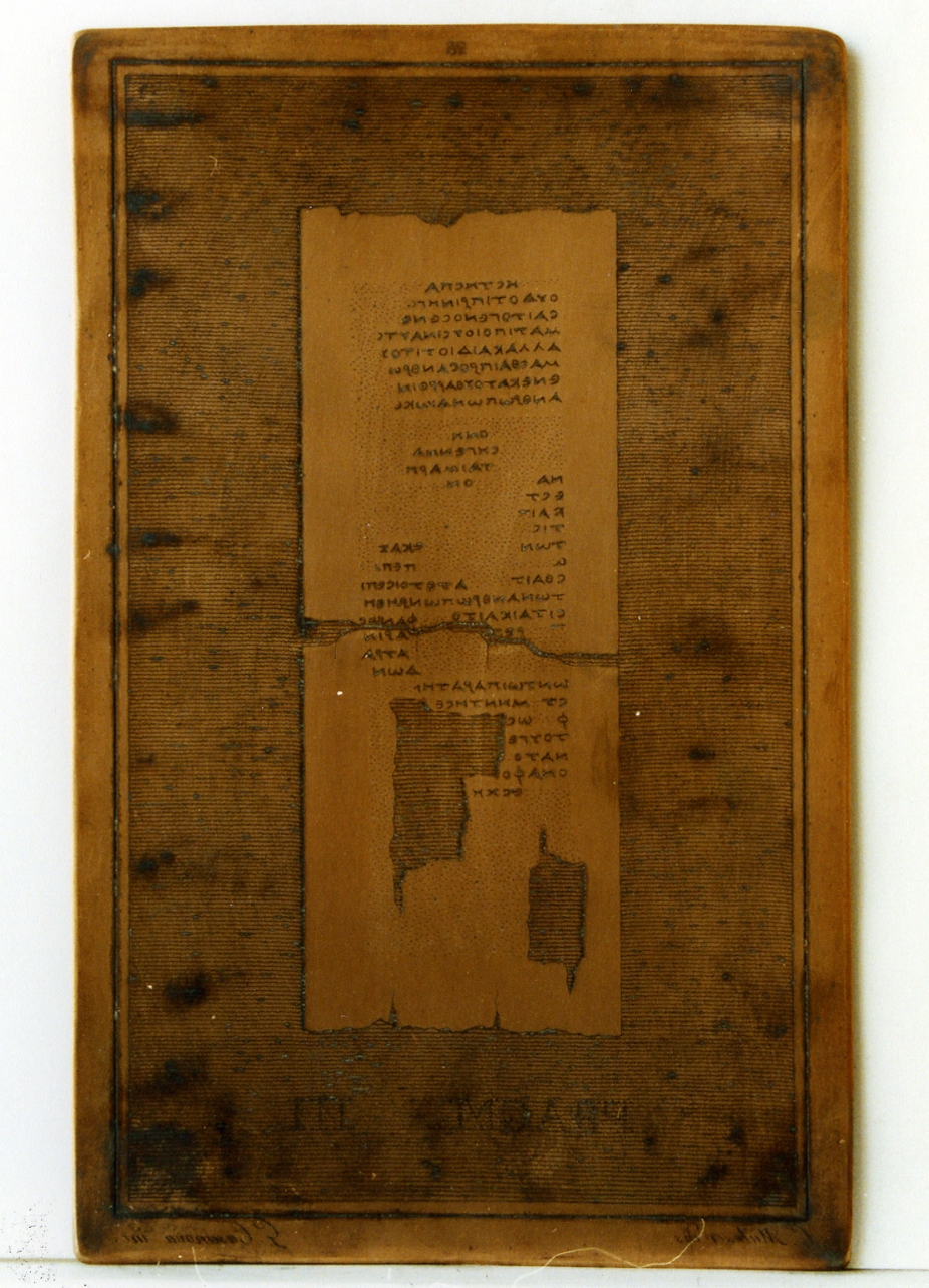 testo greco: fragm. III (matrice) di Malesci Carlo, Casanova Giuseppe (sec. XIX)