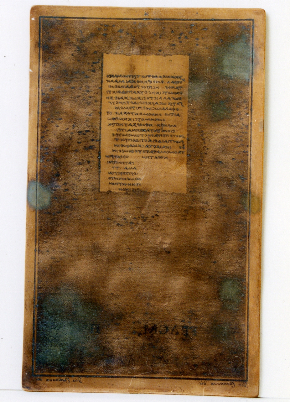 testo greco: fragm. II (matrice) di Casanova Giovanni Battista, Casanova Giuseppe (sec. XIX)