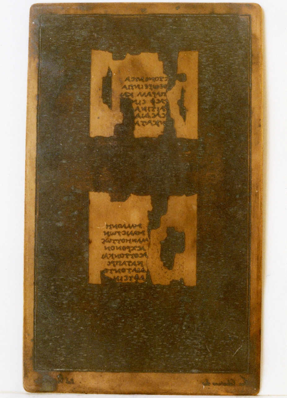 testo greco (matrice) di Celentano Francesco, Ventrella Salvatore (sec. XIX)