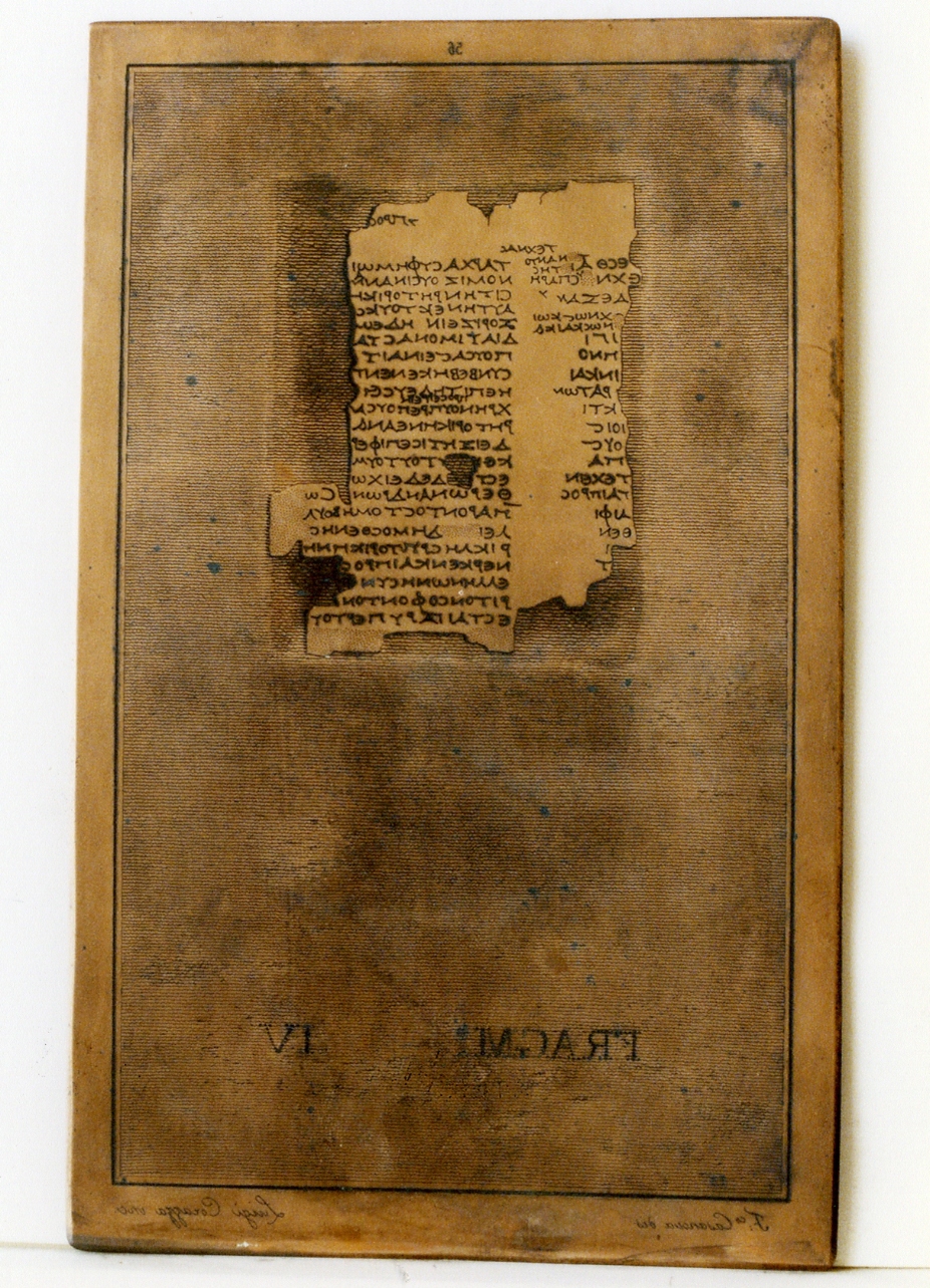 testo greco: fragm. IV (matrice) di Corazza Luigi, Casanova Francesco (sec. XIX)