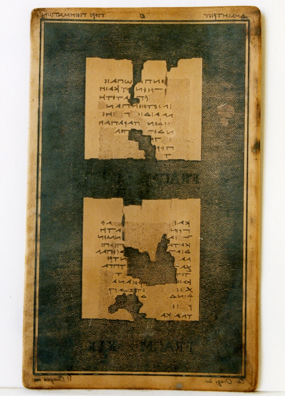 testo greco da Demetrio Lacone «dei poemi»: fragm. XVIII, fragm. XIX (matrice) di Orazi Carlo, Corazza Vincenzo (sec. XIX)