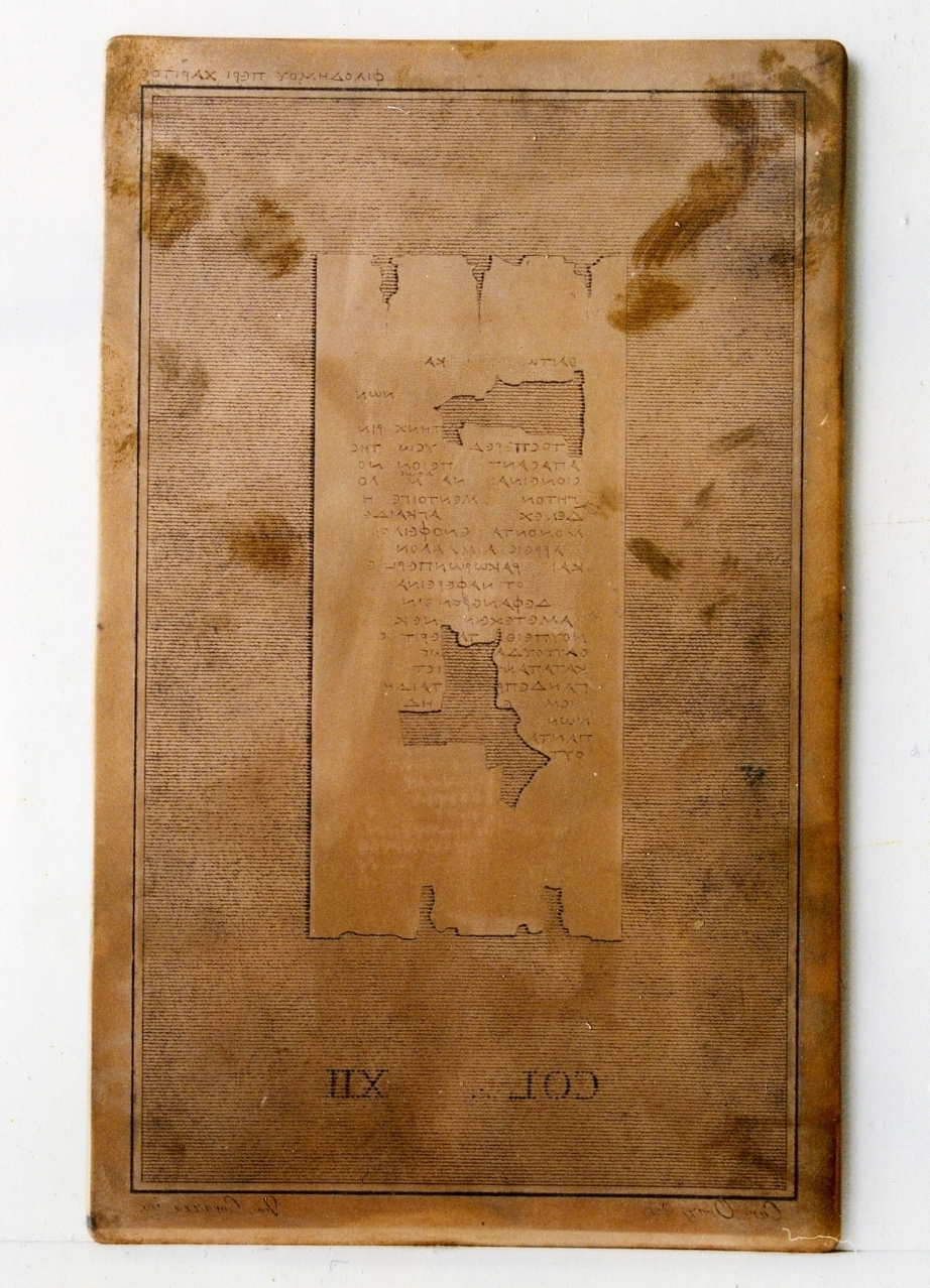 testo greco da Filodemo «della grazia»: col. XII (matrice) di Orazi Carlo, Corazza Vincenzo (sec. XIX)