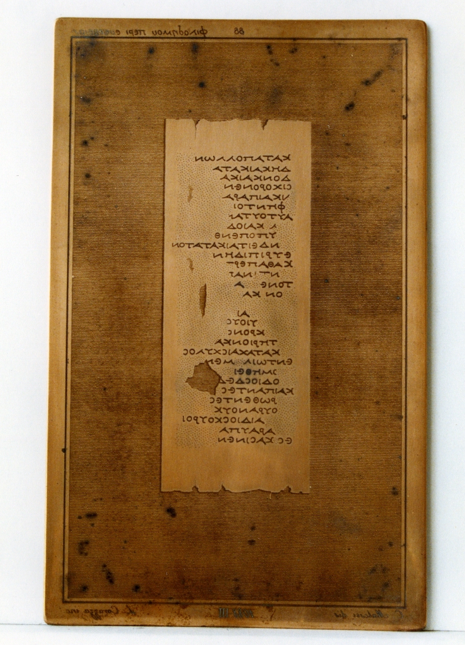 testo greco da Filodemo «della pietà»: III (matrice) di Malesci Carlo, Corazza Luigi (sec. XIX)