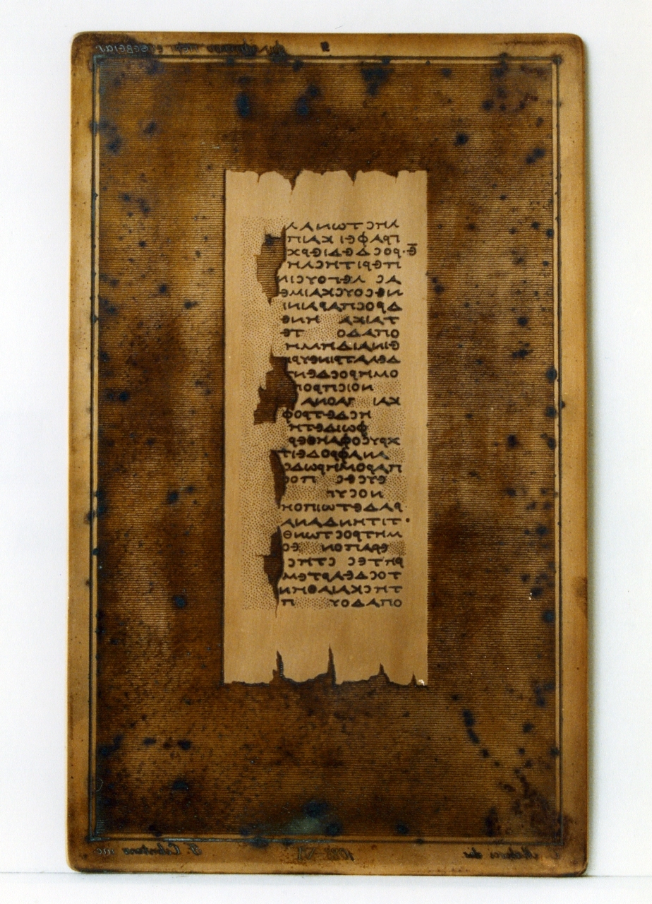 testo greco da Filodemo «della pietà»: VI (matrice) di Celentano Francesco, Malesci Carlo (sec. XIX)