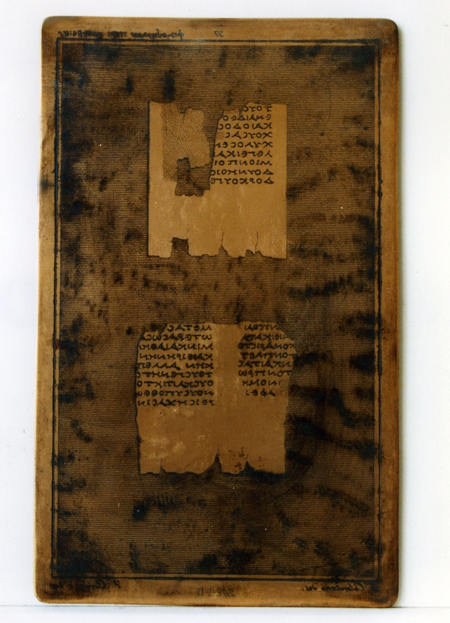 testo greco da Filodemo «della pietà»: I,II (matrice) di Corazza Vincenzo, Celentano Francesco (sec. XIX)