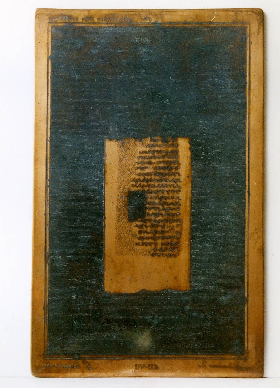 testo greco da Filodemo «della pietà»: VII (matrice) di Casanova Giuseppe, Casanova Giovanni Battista (secc. XVIII/ XIX)