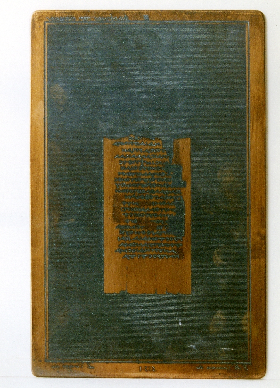 testo greco da Filodemo «della pietà»: I (matrice) di Casanova Giovanni Battista, Corazza Luigi (secc. XVIII/ XIX)