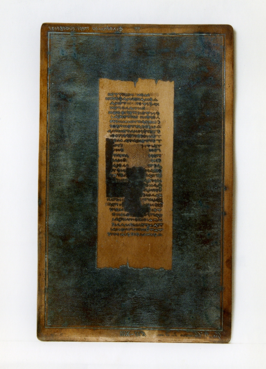 testo greco da Filodemo «della pietà»: XIII (matrice) di Casanova Giovanni Battista (secc. XVIII/ XIX)