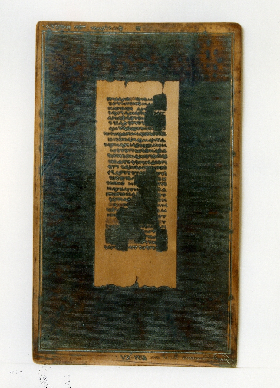 testo greco da Filodemo «della pietà»: XV (matrice) di Casanova Giovanni Battista (secc. XVIII/ XIX)