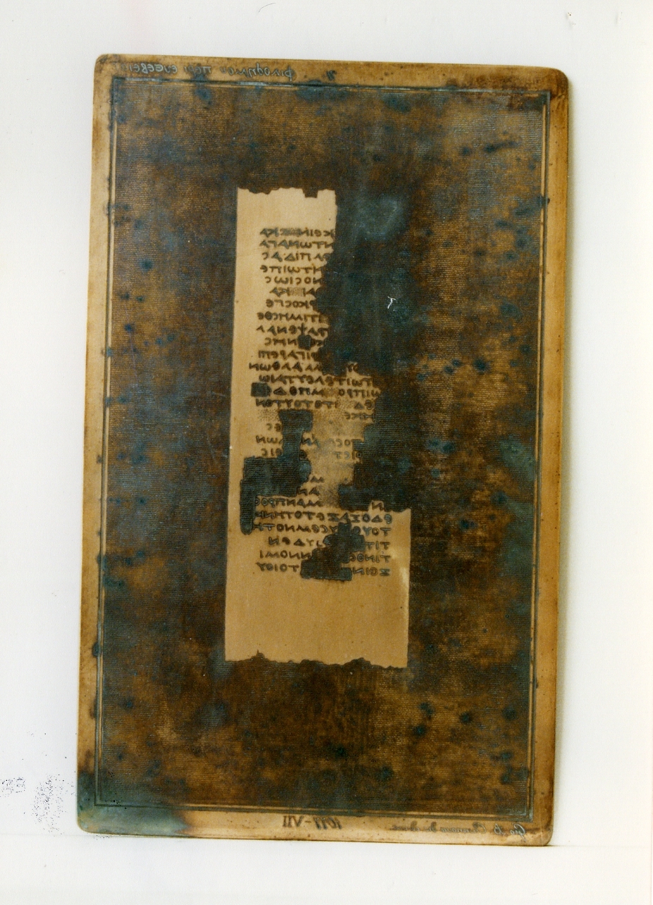 testo greco da Filodemo «della pietà»: VII (matrice) di Casanova Giovanni Battista (secc. XVIII/ XIX)