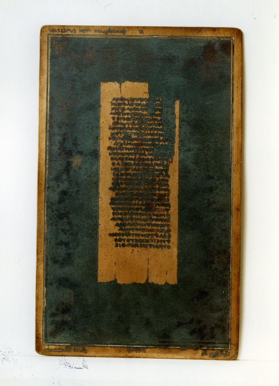 testo greco da Filodemo «della pietà»: II (matrice) di Orazi Carlo, Casanova Giovanni Battista (secc. XVIII/ XIX)