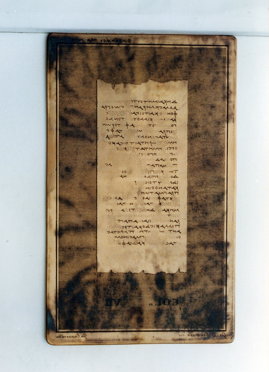 testo greco da Filodemo «della retorica»: col. VII (matrice) di Casanova Giuseppe, Casanova Giovanni Battista (sec. XIX)