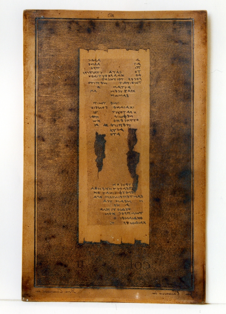 testo greco da Filodemo «storia dei filosofi. Platone e la sua scuola»:col. II (matrice) di Casanova Giuseppe, Casanova Domenico (sec. XIX)