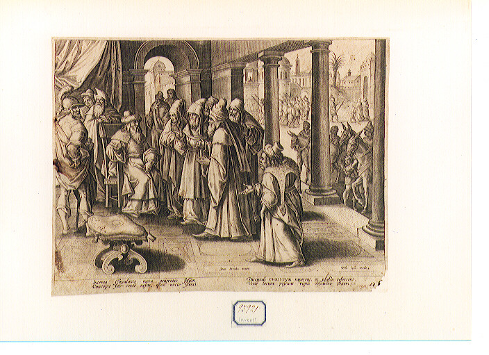 Pilato invia guardie al sepolcro di Cristo (stampa) di Galle Philip (CERCHIA), Van der Straet Jan detto Giovanni Stradano (ultimo quarto sec. XVI)