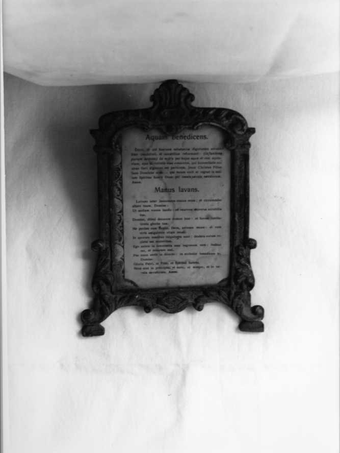 cartagloria - bottega campana (prima metà sec. XX)