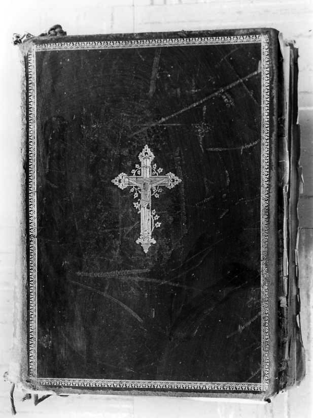 coperta di libro liturgico - bottega campana (sec. XVIII)