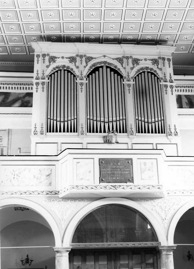 organo - bottega campana (sec. XVII)