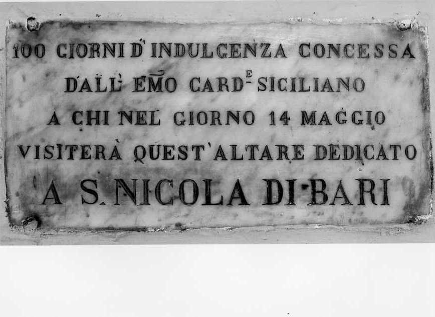 iscrizione (lastra) - bottega campana (sec. XVII)