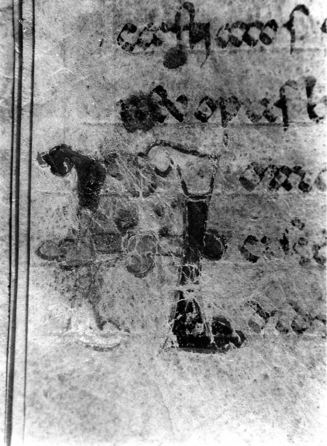 motivo decorativo (miniatura) - ambito cassinese (fine sec. XII)