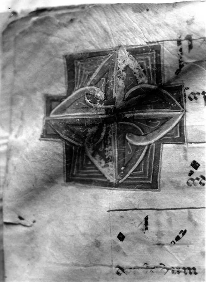 motivo decorativo a intreccio (miniatura) - ambito cassinese (fine/inizio secc. XII/ XIII)