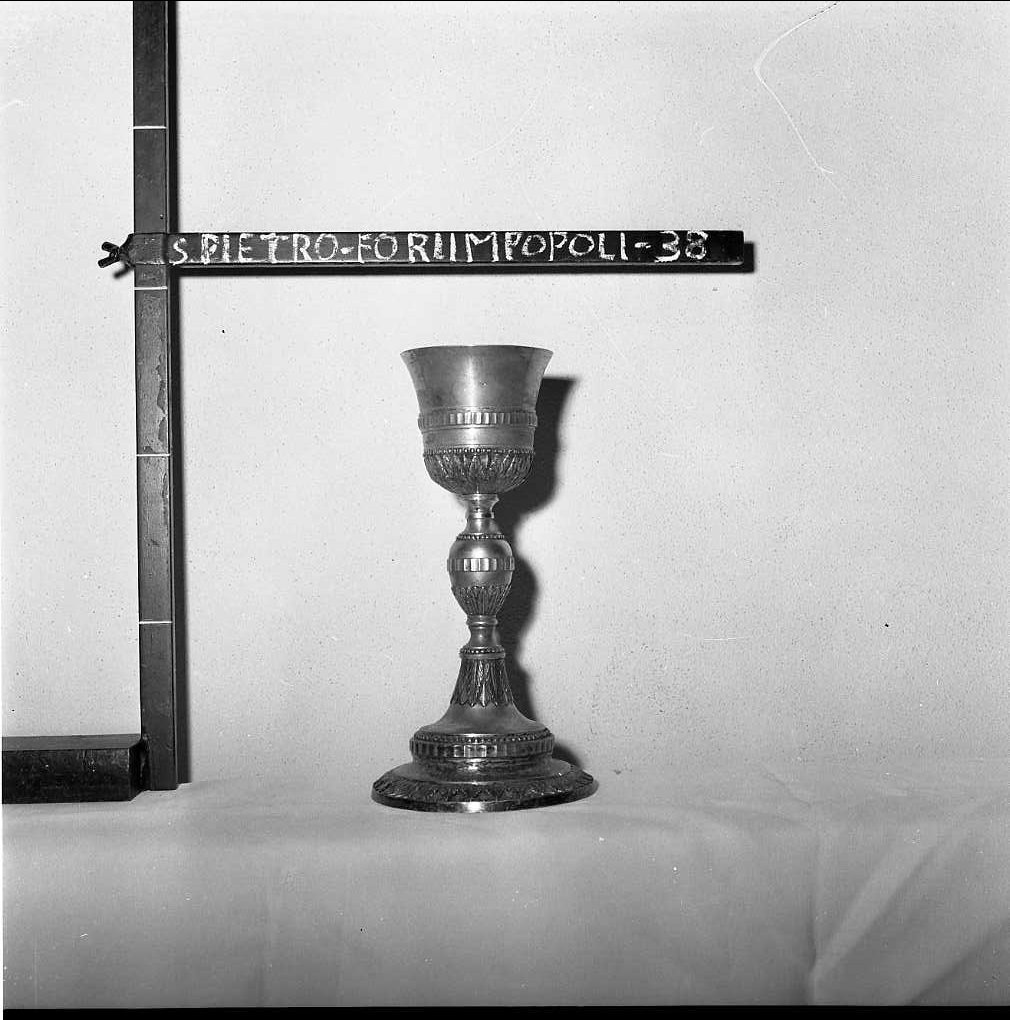 calice - bottega romana (sec. XIX)